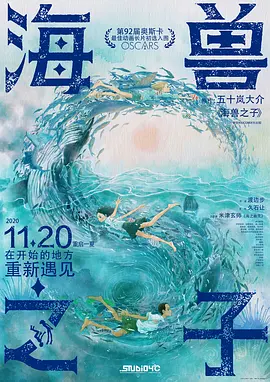 japanese男同